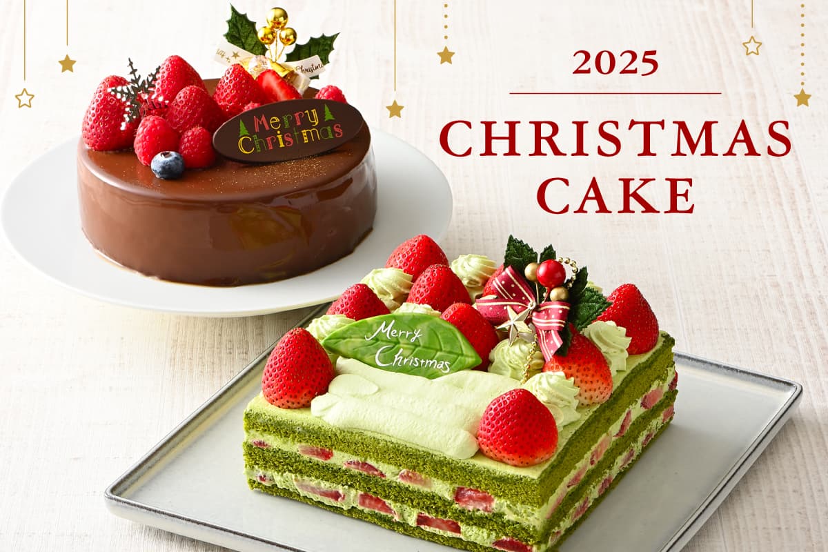 茶の庭 2025年クリスマスケーキのご案内 ｜ 茶の庭｜お茶の産地静岡